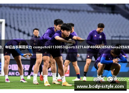 体育新秀选拔赛全面启动，年轻选手展现实力 compete61130853sports3271A0F4804A3E56E6aca2E9A98ECD4B2A9A2B0A1。